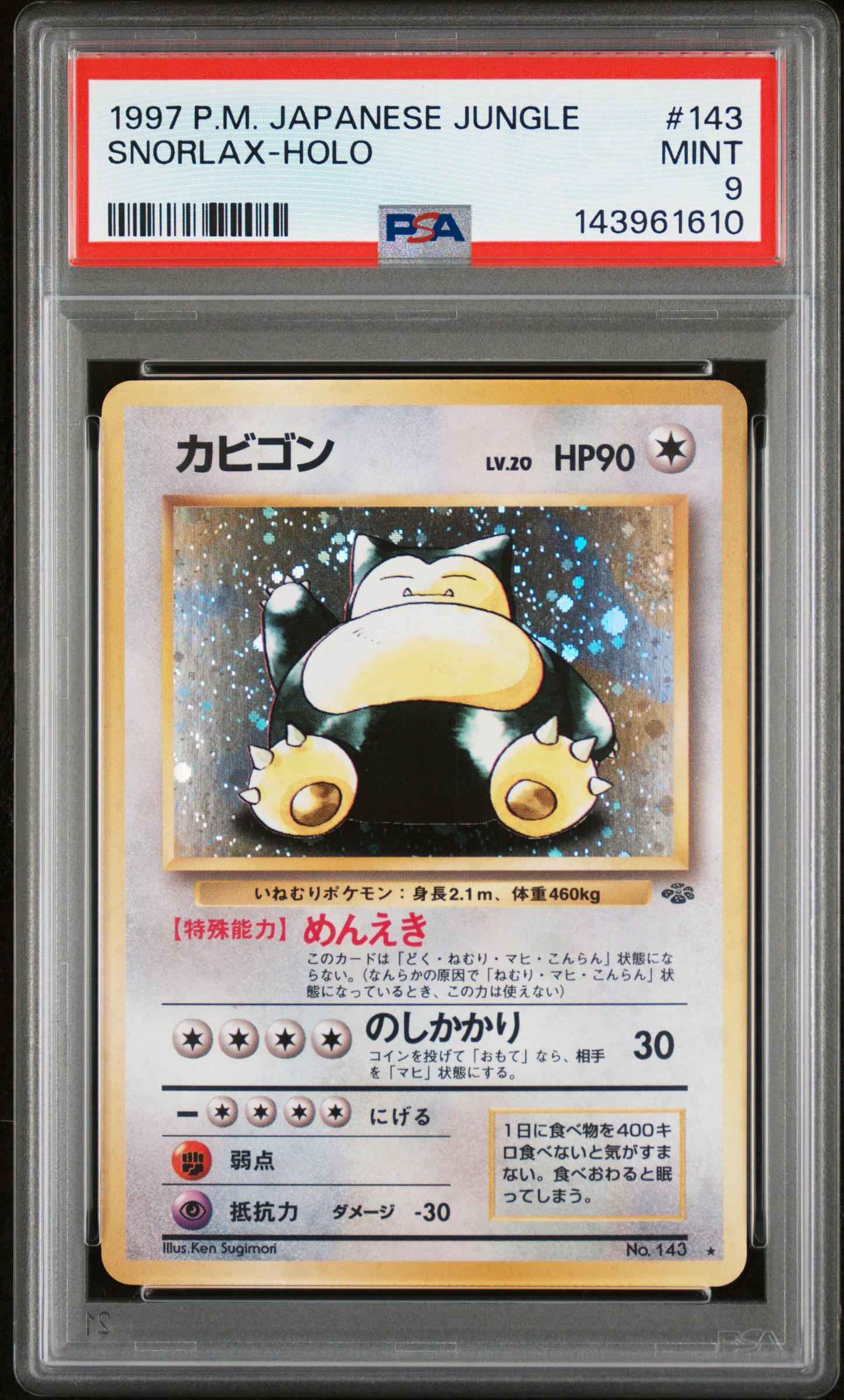 Snorlax-Holo (143) 1997 Pokemon Japanese Jungle - Pokémon Card Data